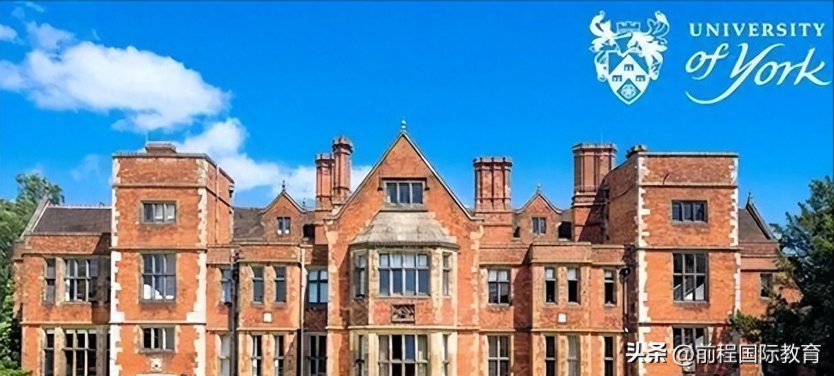 山東大學(xué)出國(guó)留學(xué)班怎么樣,最新山東大學(xué)英國(guó)約克大學(xué)定向班詳細(xì)內(nèi)容介紹(圖2)
