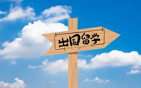 國(guó)內(nèi)學(xué)生去德國(guó)留學(xué)一年要多少錢,超詳細(xì)的德國(guó)留學(xué)費(fèi)用一覽(圖1)