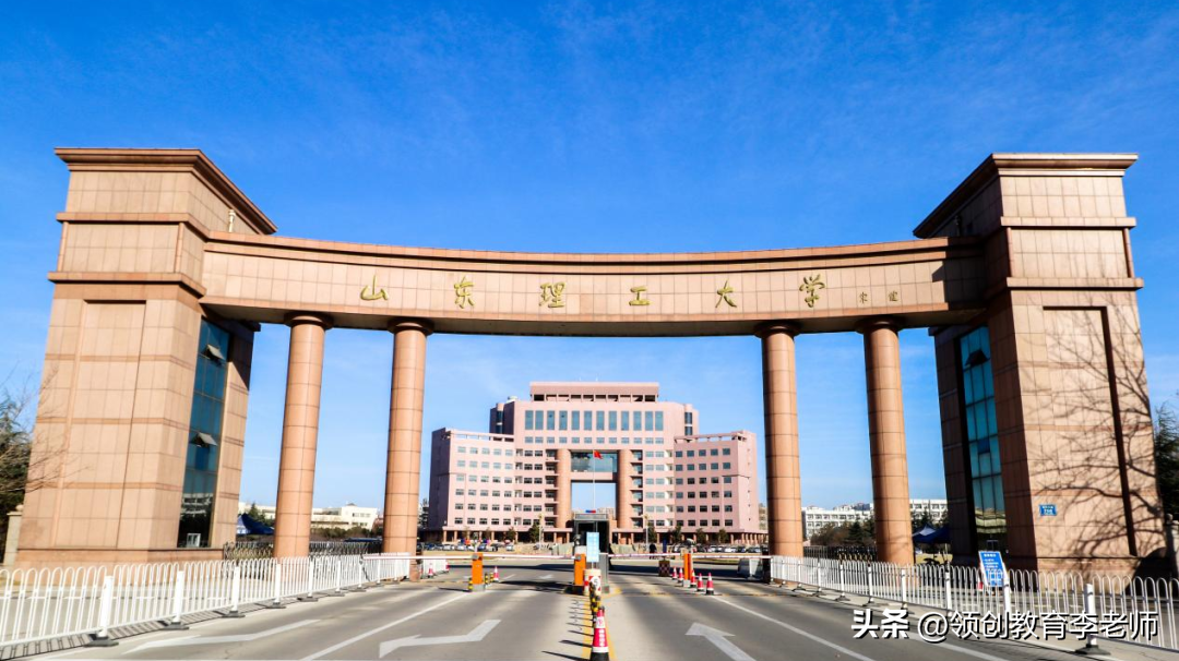 高考落榜可以考山東理工大學(xué)英澳新2+2留學(xué)項(xiàng)目嗎,最新的山東理工大學(xué)2+2的優(yōu)勢(shì)及招生情況分享(圖1)