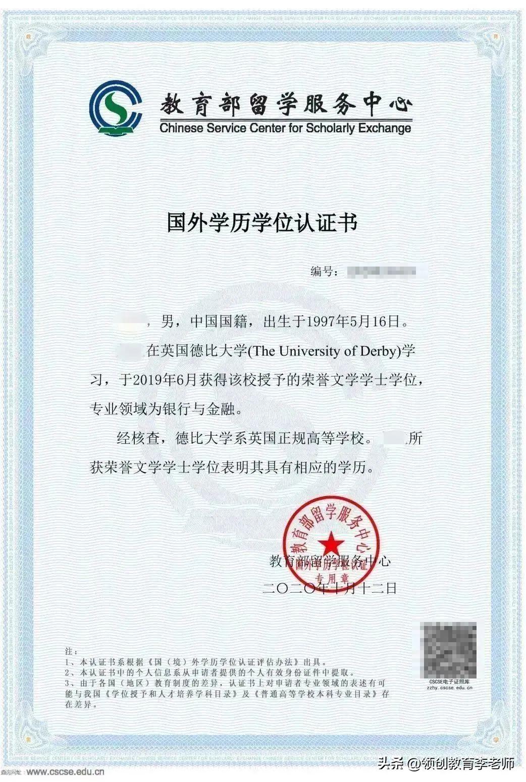 高考落榜可以考山東理工大學(xué)英澳新2+2留學(xué)項(xiàng)目嗎,最新的山東理工大學(xué)2+2的優(yōu)勢(shì)及招生情況分享(圖5)