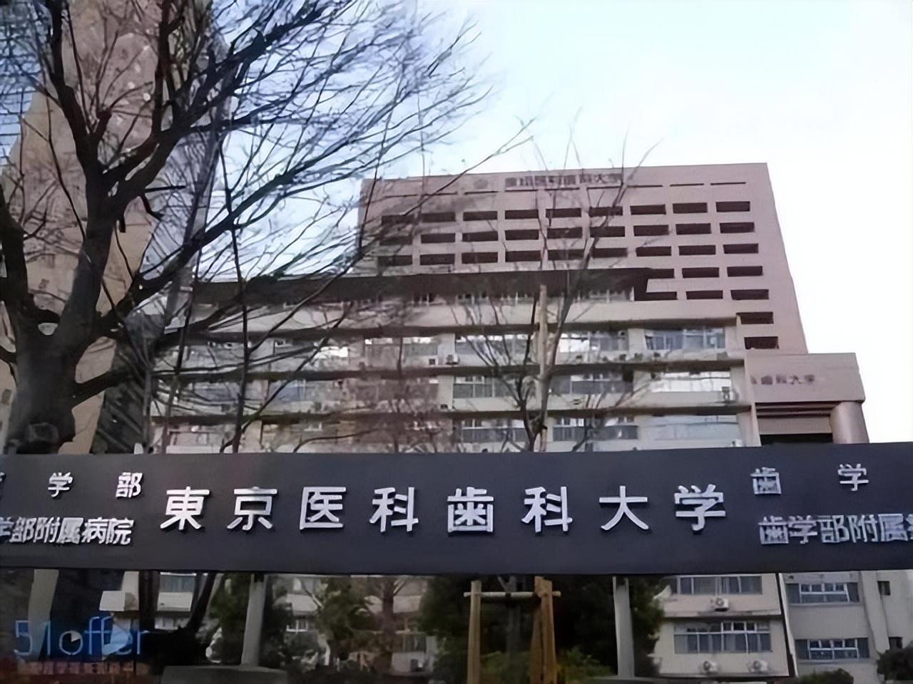 世界上哪些大學(xué)的口腔學(xué)科比較強(qiáng),分享5個(gè)世界公認(rèn)的口腔學(xué)科較強(qiáng)大學(xué)(圖5)