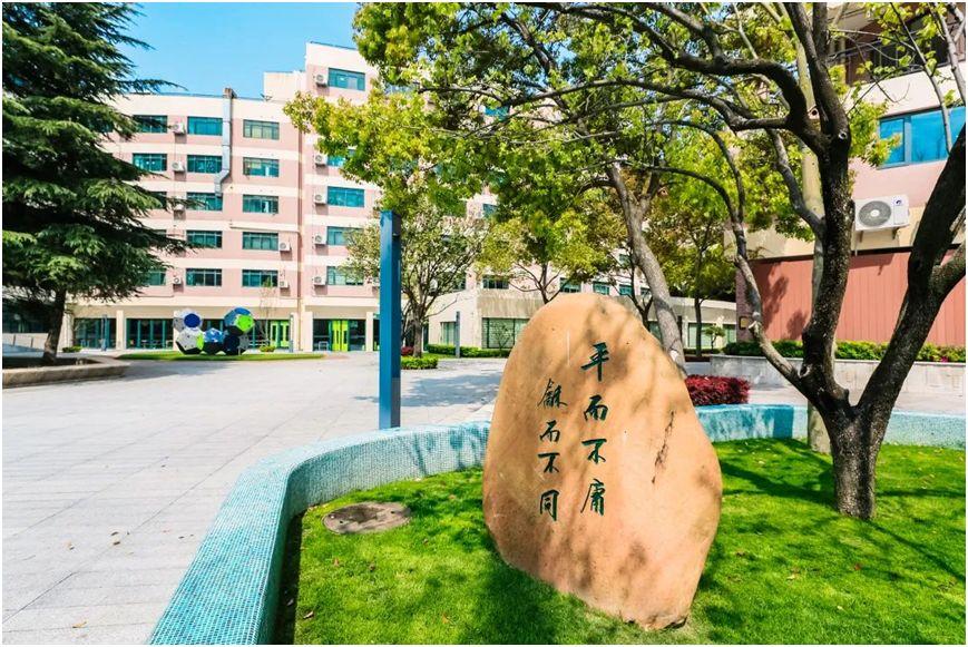 上海出國留學預科哪家好,最新的上海各梯隊IB學校解析(圖3)