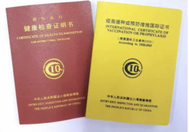 美國(guó)留學(xué)體檢在哪里做,美國(guó)留學(xué)行前體檢最全攻略分享(圖4)