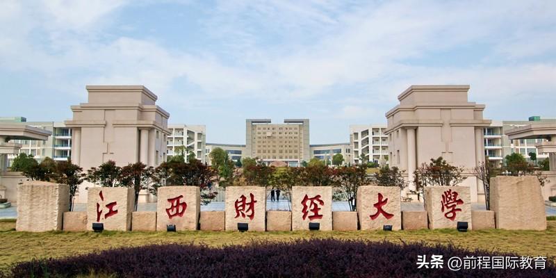 江西財(cái)經(jīng)大學(xué)出國(guó)留學(xué)項(xiàng)目怎么樣,詳細(xì)的江西財(cái)經(jīng)大學(xué)OSSD課程留學(xué)項(xiàng)目介紹(圖1)