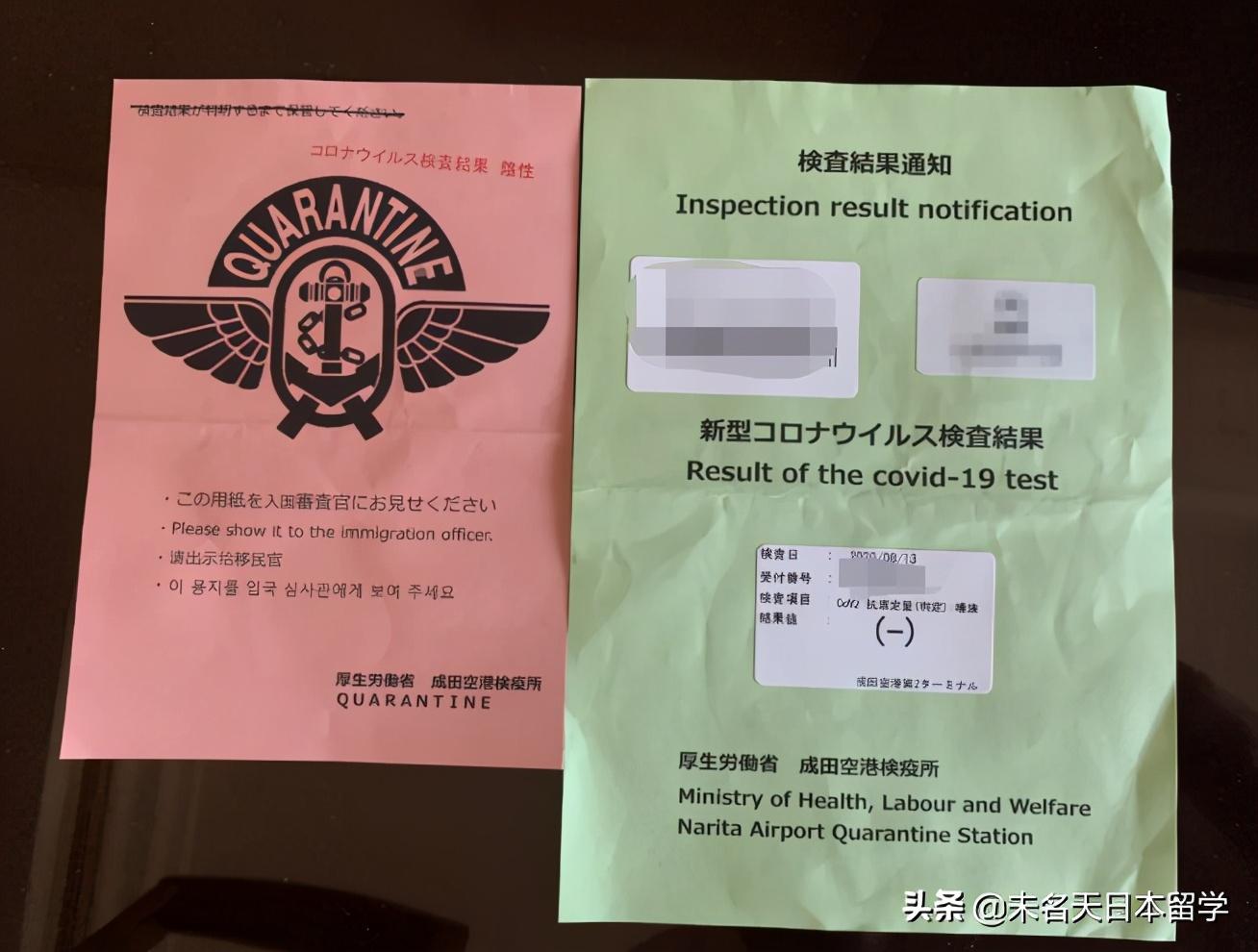 初次日本留學(xué)怎么乘機(jī),全網(wǎng)最詳細(xì)的留學(xué)新生入境日本全流程一覽(圖3)