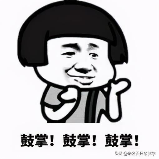 初次日本留學(xué)怎么乘機(jī),全網(wǎng)最詳細(xì)的留學(xué)新生入境日本全流程一覽(圖4)