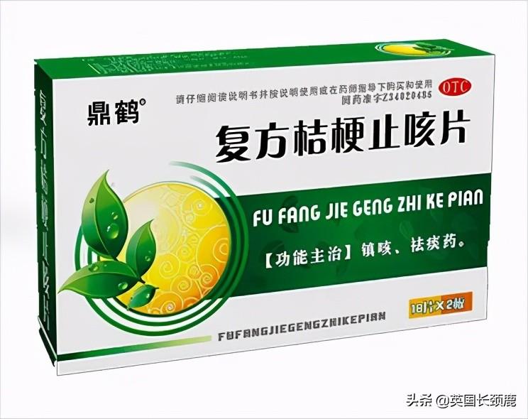 英國(guó)留學(xué)能帶什么藥品,最全的英國(guó)留學(xué)藥品清單一覽(圖8)