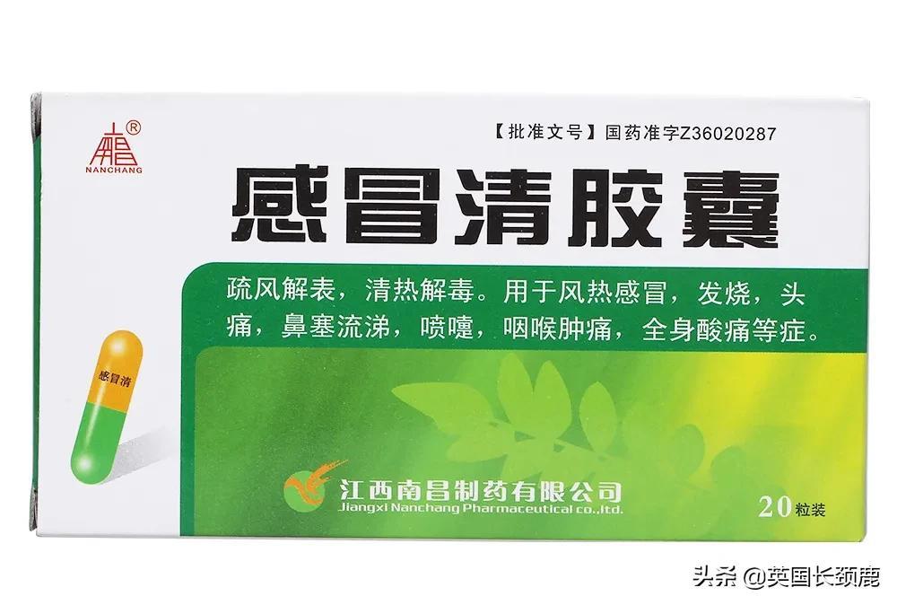 英國(guó)留學(xué)能帶什么藥品,最全的英國(guó)留學(xué)藥品清單一覽(圖35)