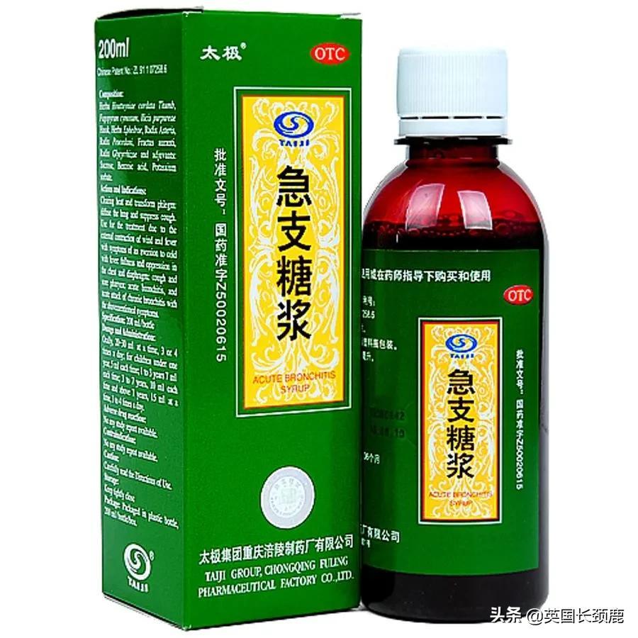 英國(guó)留學(xué)能帶什么藥品,最全的英國(guó)留學(xué)藥品清單一覽(圖12)