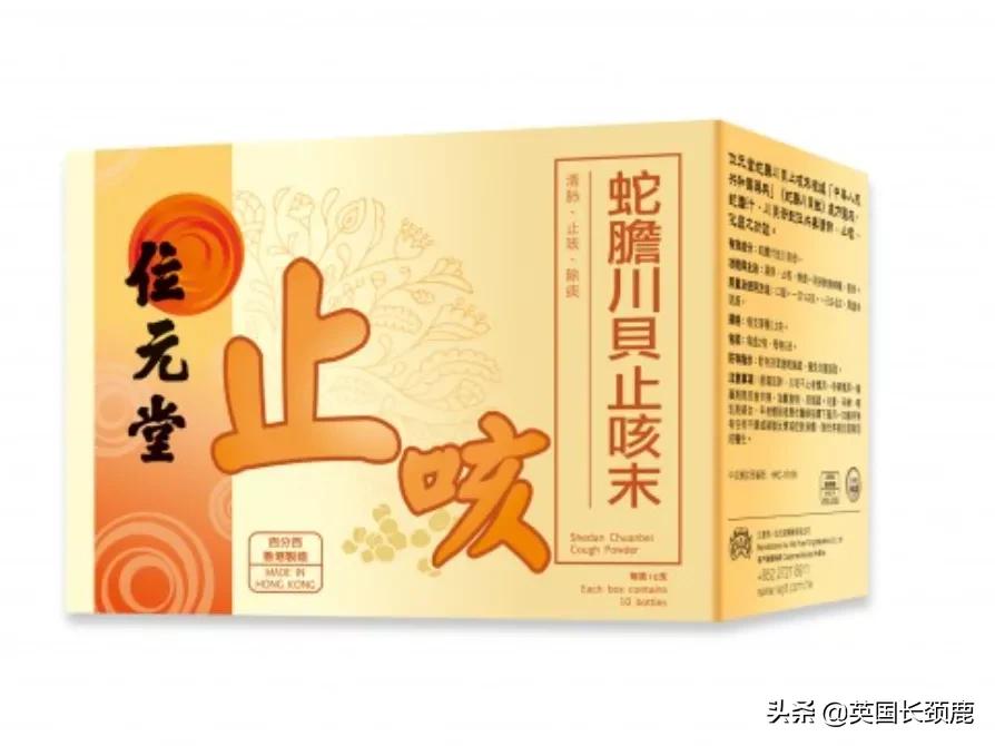 英國(guó)留學(xué)能帶什么藥品,最全的英國(guó)留學(xué)藥品清單一覽(圖42)