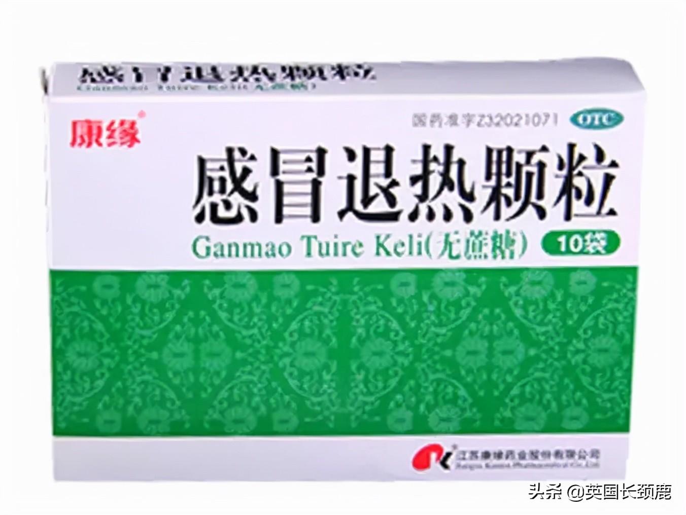 英國(guó)留學(xué)能帶什么藥品,最全的英國(guó)留學(xué)藥品清單一覽(圖37)