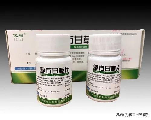 英國(guó)留學(xué)能帶什么藥品,最全的英國(guó)留學(xué)藥品清單一覽(圖9)