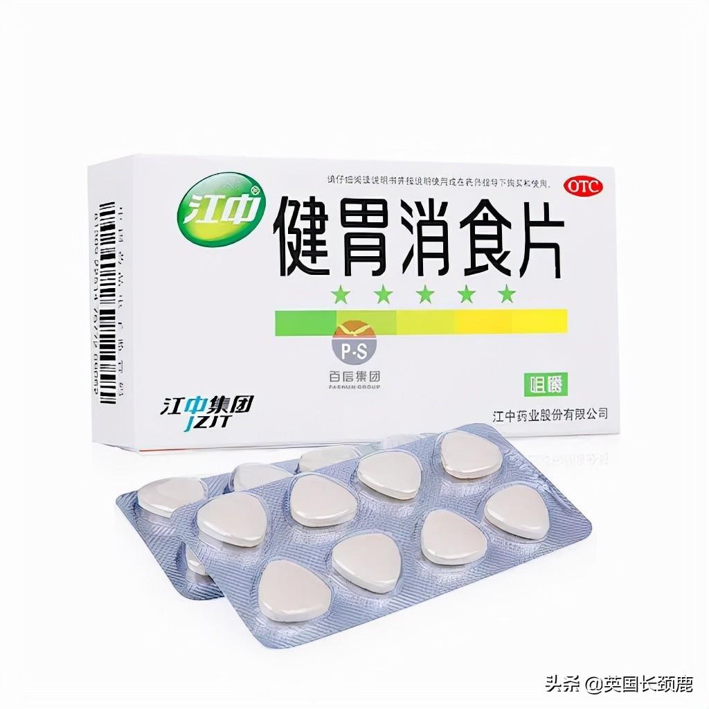 英國(guó)留學(xué)能帶什么藥品,最全的英國(guó)留學(xué)藥品清單一覽(圖38)