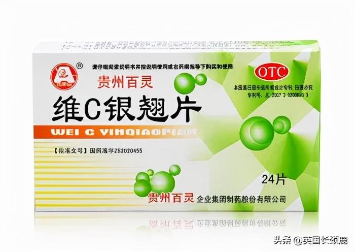 英國(guó)留學(xué)能帶什么藥品,最全的英國(guó)留學(xué)藥品清單一覽(圖34)