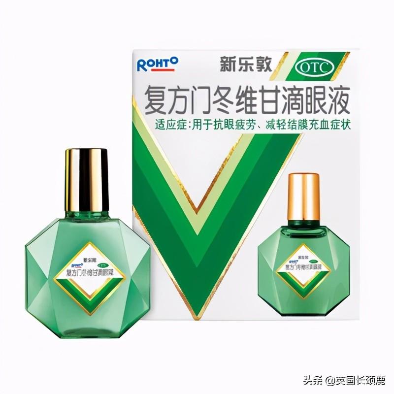 英國(guó)留學(xué)能帶什么藥品,最全的英國(guó)留學(xué)藥品清單一覽(圖3)