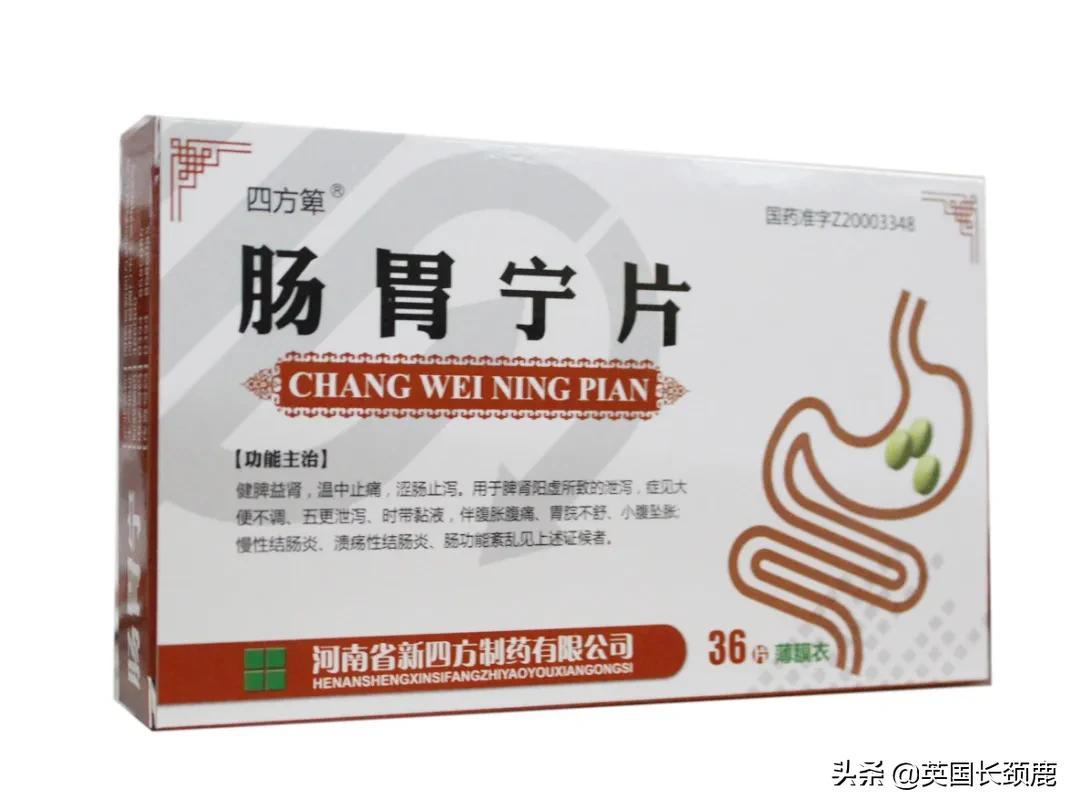 英國(guó)留學(xué)能帶什么藥品,最全的英國(guó)留學(xué)藥品清單一覽(圖16)