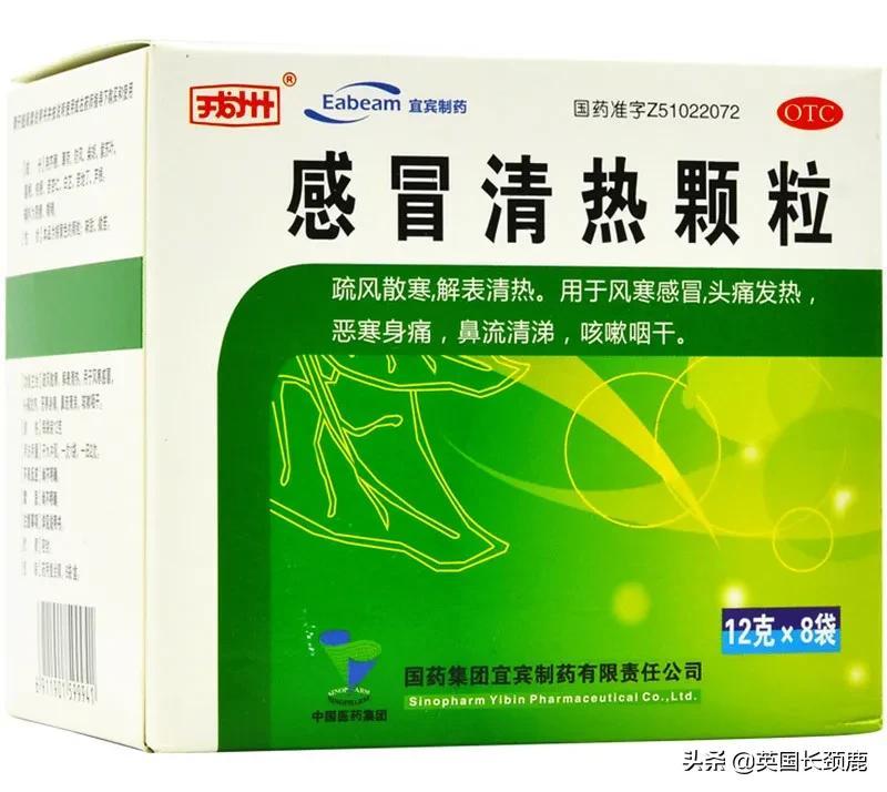 英國(guó)留學(xué)能帶什么藥品,最全的英國(guó)留學(xué)藥品清單一覽(圖29)