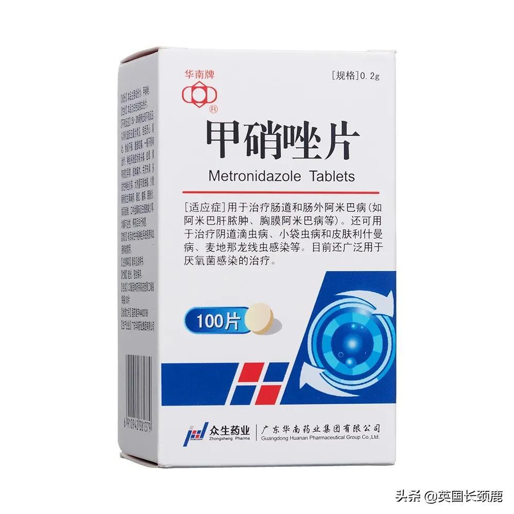 英國(guó)留學(xué)能帶什么藥品,最全的英國(guó)留學(xué)藥品清單一覽(圖44)