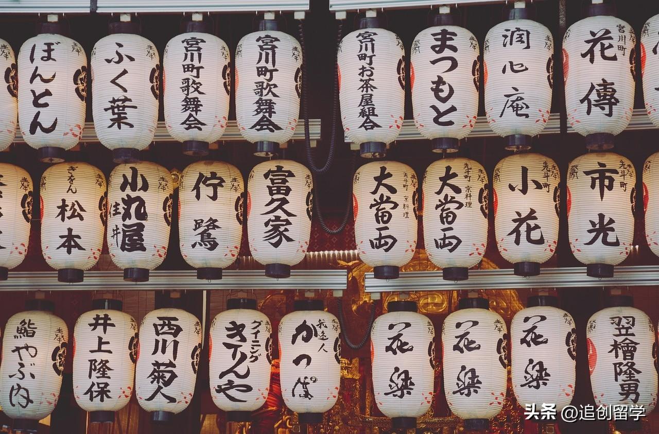 日本出國費(fèi)用多少,全面解析日本留學(xué)費(fèi)用組成(圖3)