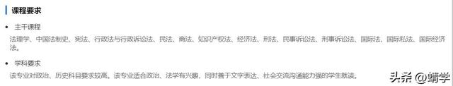 學(xué)法學(xué)除了當(dāng)律師還能干什么？學(xué)好法學(xué)年薪百萬(wàn)不是夢(mèng)