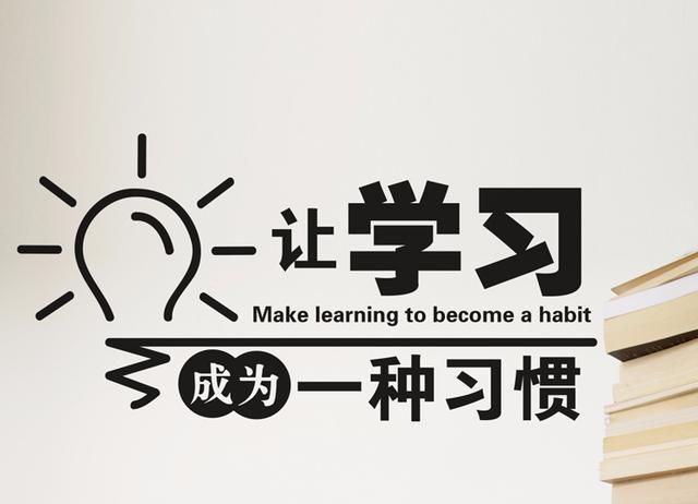 英語(yǔ)差出國(guó)留學(xué)怎么準(zhǔn)備英語(yǔ),關(guān)于英語(yǔ)不好留學(xué)前系統(tǒng)學(xué)習(xí)的實(shí)用建議分享(圖2)