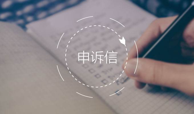 出國(guó)留學(xué)讀研失敗怎么辦,留學(xué)申請(qǐng)被拒的實(shí)用挽救建議分享(圖3)