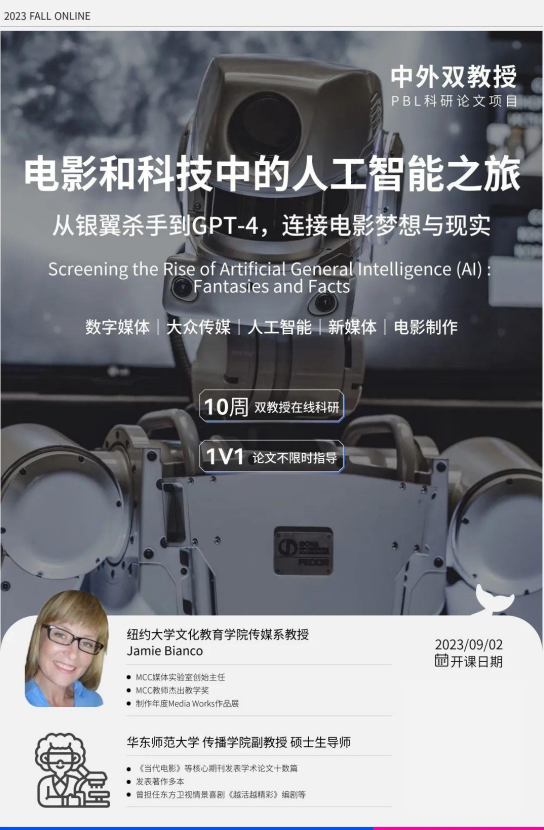 美國出國留學(xué)申請時間表,24fall美國留學(xué)申請的大致時間節(jié)點一覽(圖5)