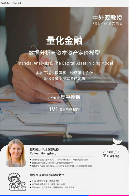美國出國留學(xué)申請時間表,24fall美國留學(xué)申請的大致時間節(jié)點一覽(圖4)