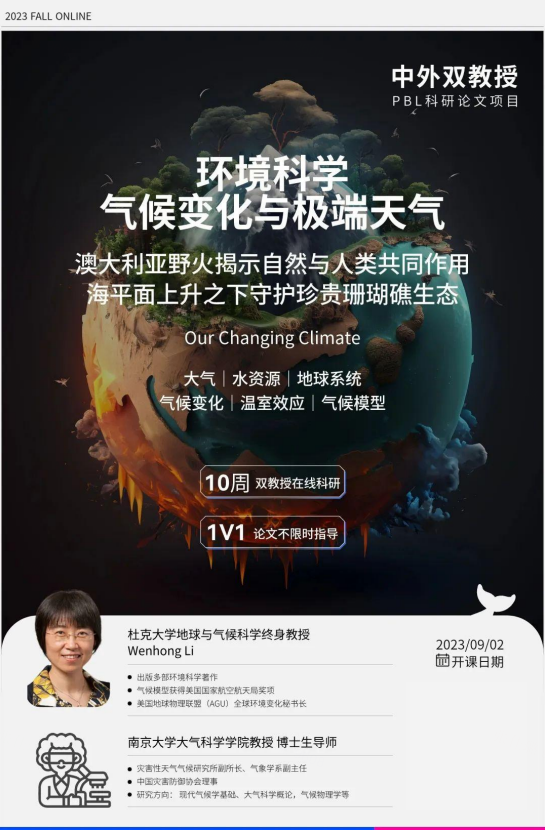 美國出國留學(xué)申請時間表,24fall美國留學(xué)申請的大致時間節(jié)點一覽(圖7)