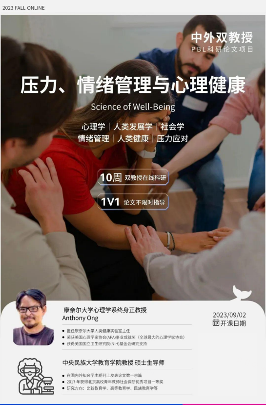 美國出國留學(xué)申請時間表,24fall美國留學(xué)申請的大致時間節(jié)點一覽(圖8)