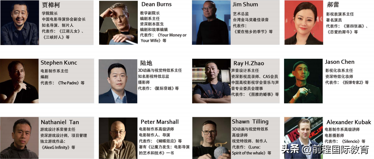 學(xué)電影出國(guó)留學(xué)的大學(xué)有哪些,最新上海溫哥華電影學(xué)院留學(xué)項(xiàng)目介紹(圖3)