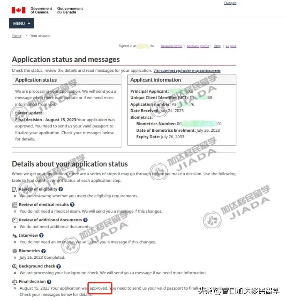 加拿大的小簽太慢怎么辦,正確催促小簽出結(jié)果的建議一覽(圖1)