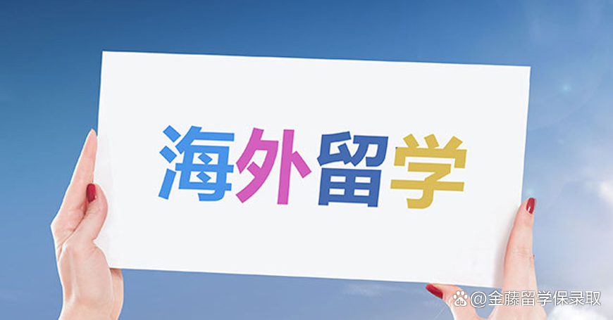 留學(xué)生學(xué)歷認(rèn)證需要上傳什么材料,留學(xué)生學(xué)歷認(rèn)證申請材料清單大全分享(圖1)