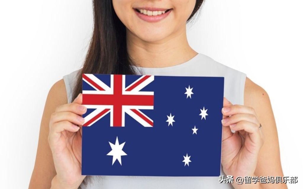 澳大利亞留學簽證怎么辦理,不可錯過的澳大利亞留學簽證全攻略分享(圖4)