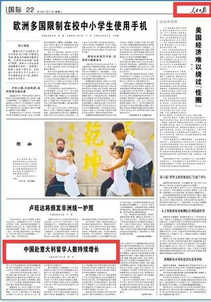 意大利留學(xué)一定要有語言證書嗎,幾個(gè)方面深度解析德國留學(xué)語言的重要性(圖1)
