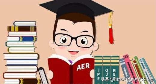 我們出國留學(xué)的真正目的是什么？