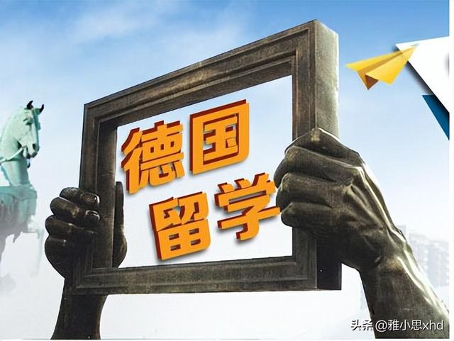 2024年德國碩士留學申請全攻略（申請時間節(jié)點，申請要求和費用）