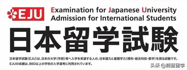 高中畢業(yè)可以去日本留學嗎？