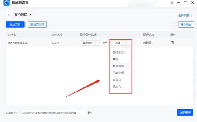 2款留學(xué)生人手一份的翻譯軟件，大家快收藏起來
