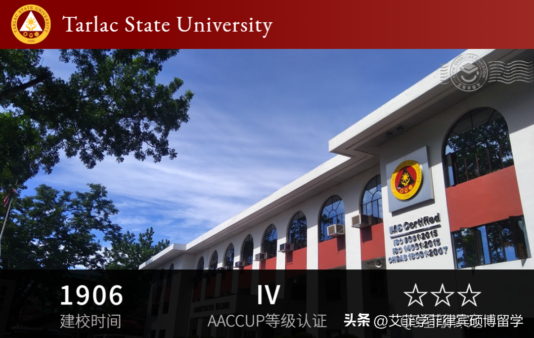 菲律賓留學(xué)院校有哪些,最新菲律賓熱門留學(xué)院校介紹及專業(yè)推薦(圖11)