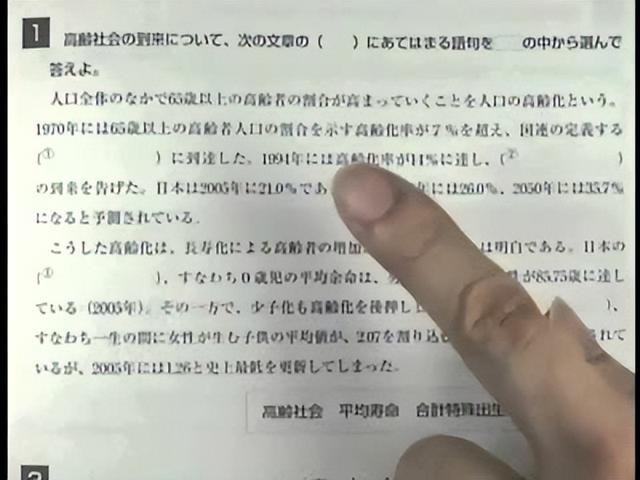 日本留學需要考什么？日本留學生考試出題傾向與對策大解析！