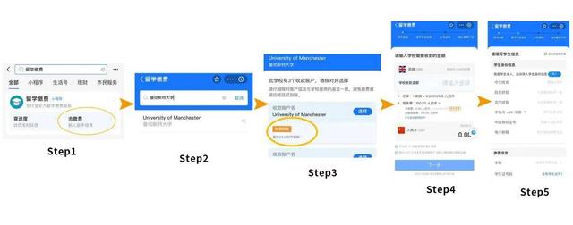 英國留學生如何交學費更劃算省錢！