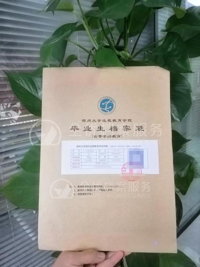 出國留學(xué)，學(xué)籍檔案怎么辦？（建議收藏）