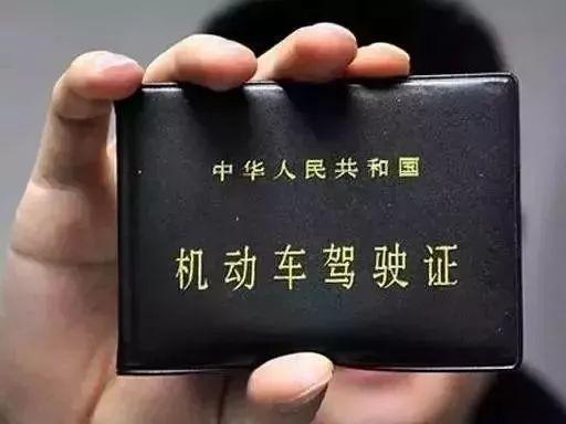 出國(guó)期間駕照到期怎么辦？需要重新&ldquo;回爐&rdquo;報(bào)考駕照嗎？