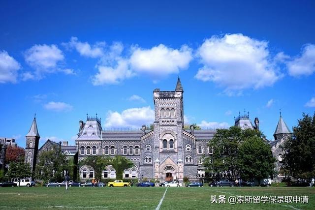 多倫多大學申請條件介紹，高端留學免語言直錄名校