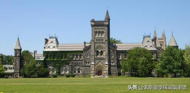 多倫多大學(xué)留學(xué)學(xué)費(fèi)介紹，高端留學(xué)免語言直錄名校多倫多大學(xué)