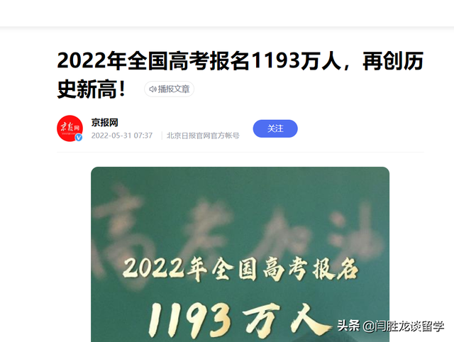 收藏：高考后出國留學(xué)最全問題總結(jié)，看這一篇文章就夠了