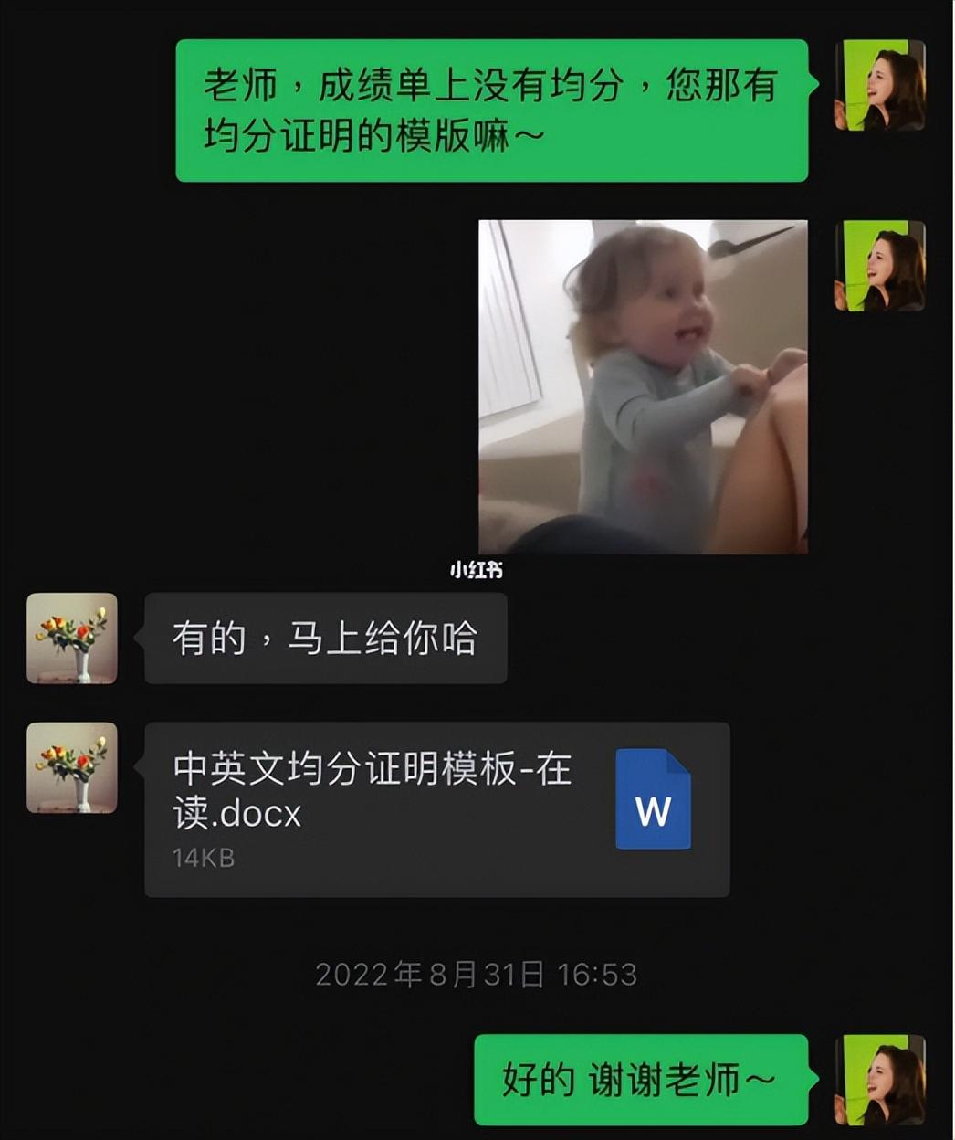 北京的留學(xué)中介機(jī)構(gòu)有哪些,4家口碑不錯(cuò)的北京留學(xué)機(jī)構(gòu)(圖3)