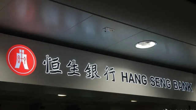 留先生留學(xué)：香港留學(xué)辦什么銀行卡好？