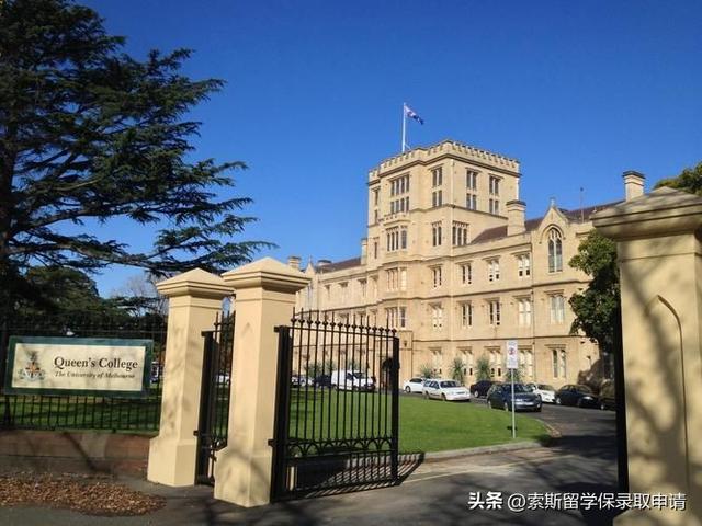 在墨爾本大學(xué)留學(xué)費(fèi)用需要多少,一文淺談澳洲墨爾本大學(xué)留學(xué)成本(圖1) 墨爾本大學(xué)學(xué)費(fèi)介紹,高端留學(xué)直錄名校墨爾本大學(xué)